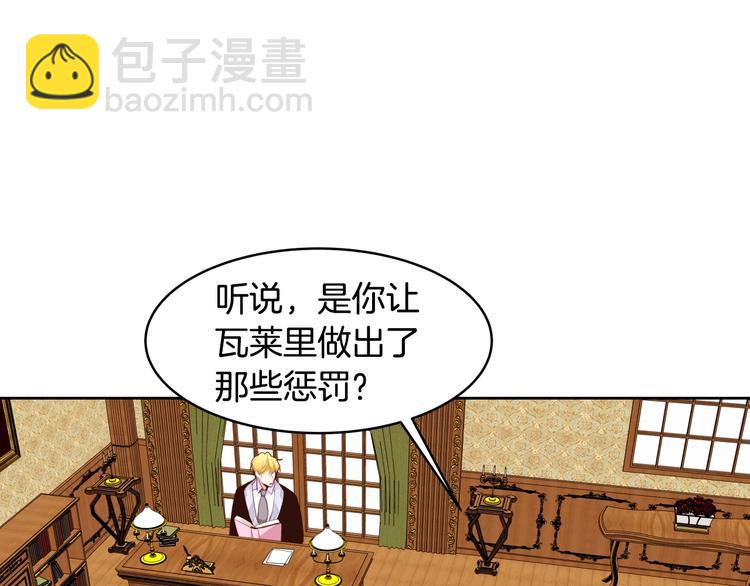 第14话 苦读猛男秘籍78