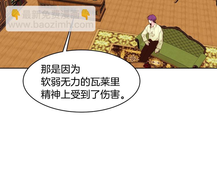 第14话 苦读猛男秘籍79
