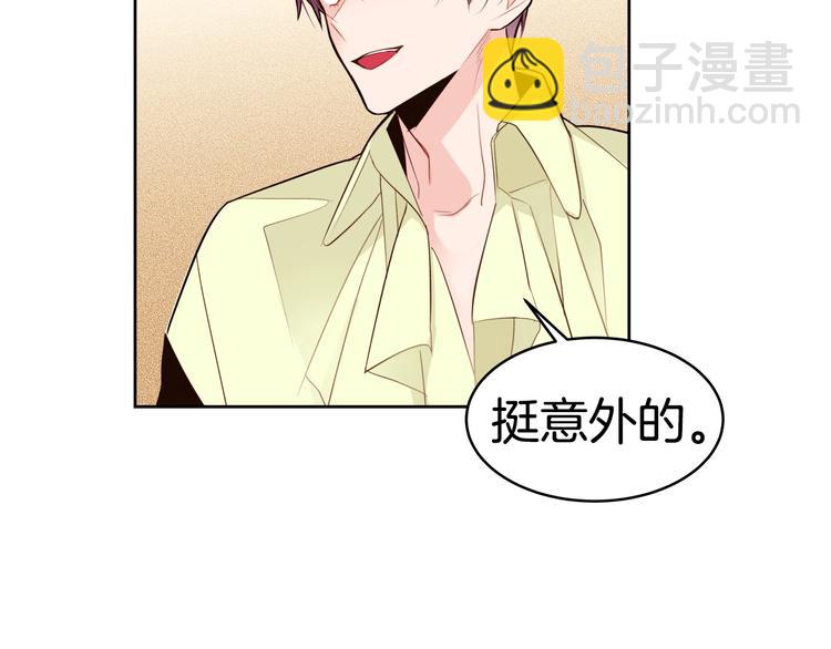 第14话 苦读猛男秘籍81