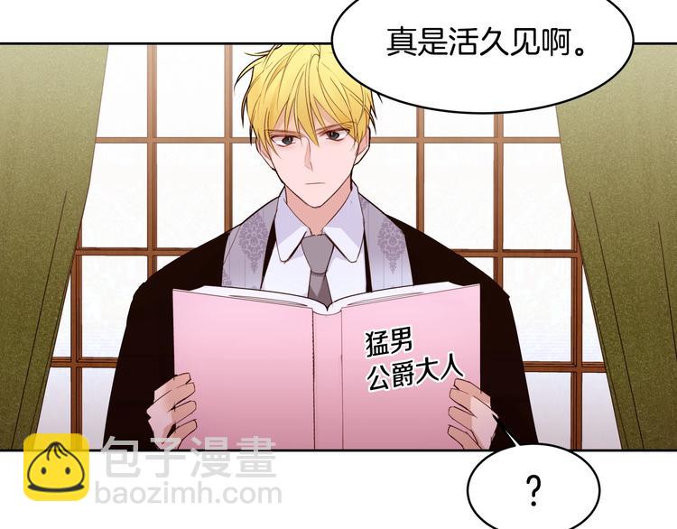 第14话 苦读猛男秘籍86