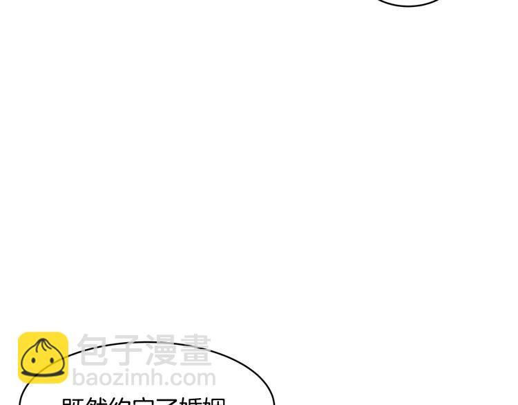 第14话 苦读猛男秘籍87