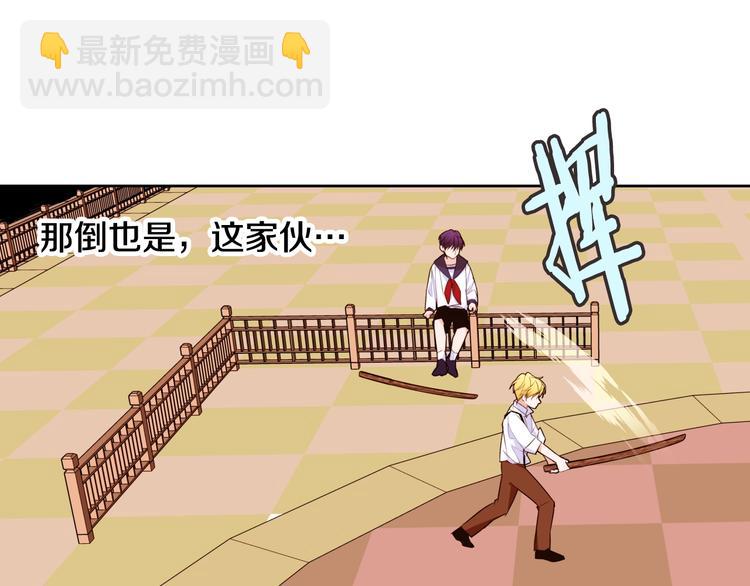 第14话 苦读猛男秘籍92