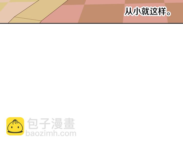 第14话 苦读猛男秘籍93