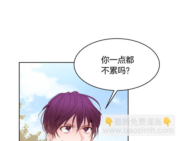 第14话 苦读猛男秘籍96