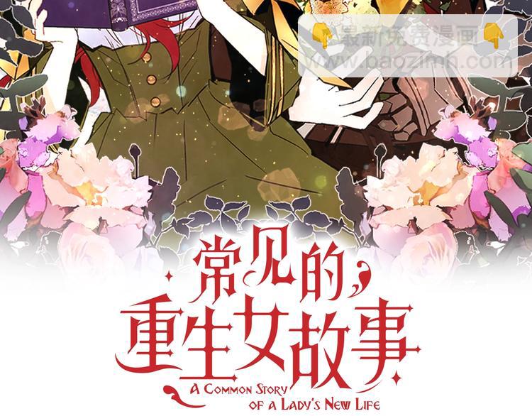 第15话 尴尬局面1