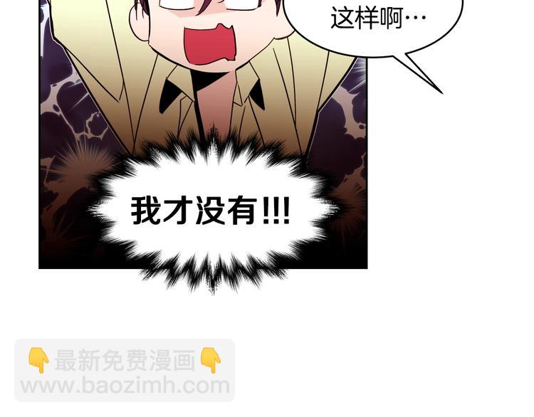 第15话 尴尬局面16
