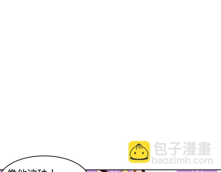 第15话 尴尬局面19