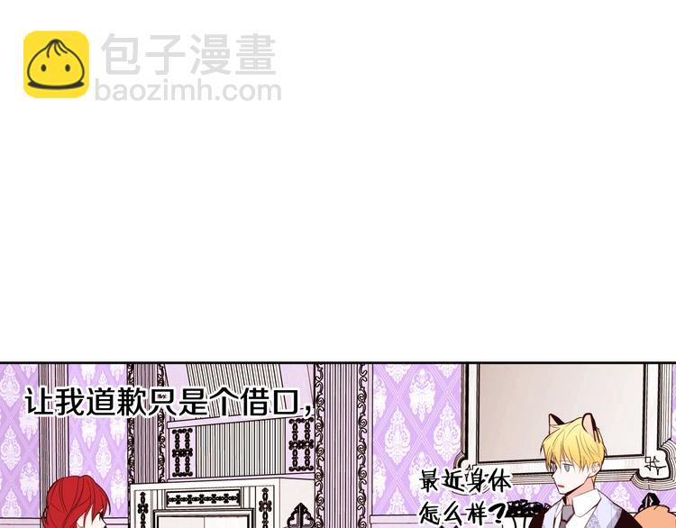 第15话 尴尬局面22