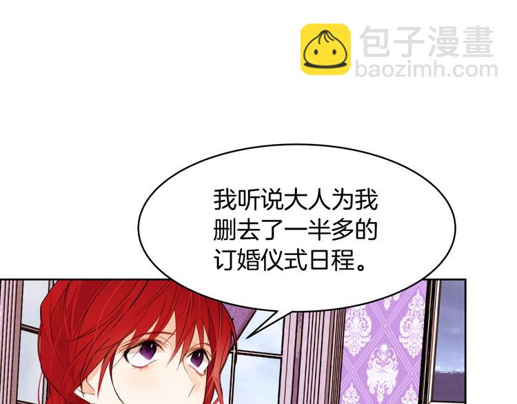 第15话 尴尬局面24