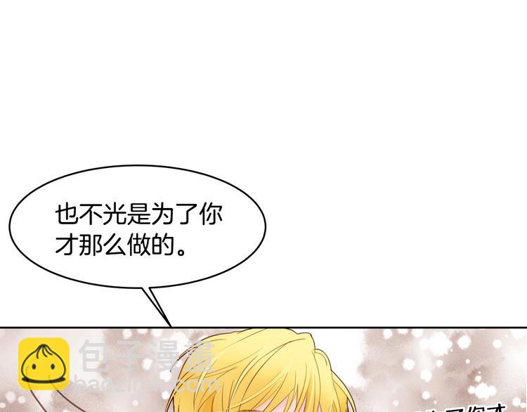第15话 尴尬局面31