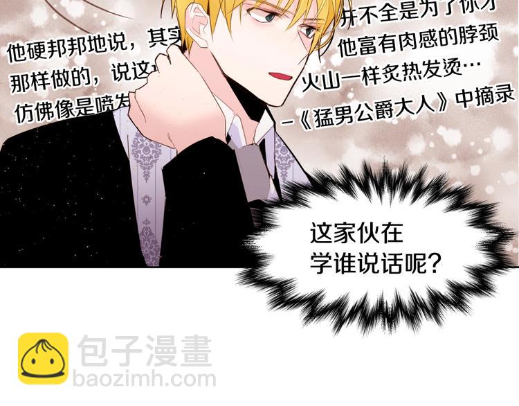 第15话 尴尬局面32