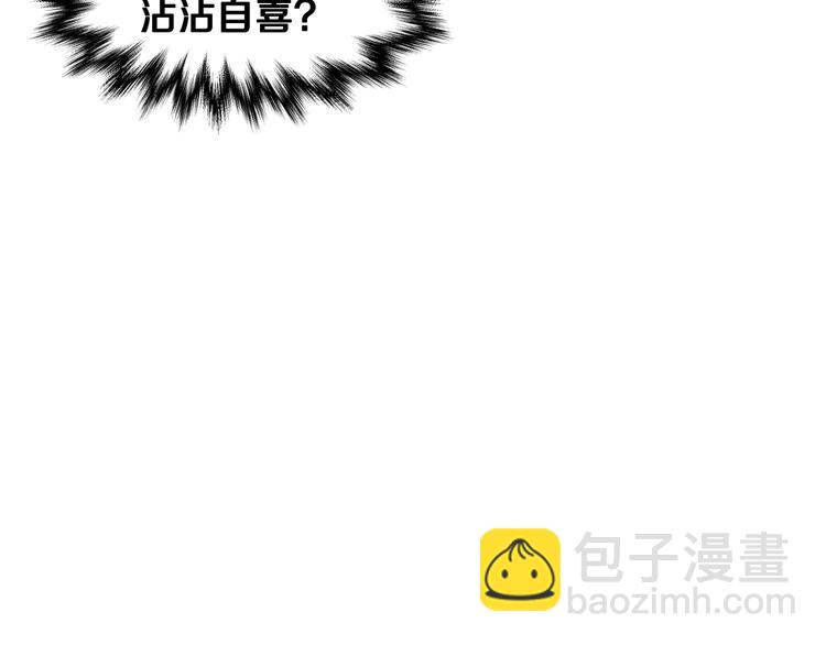 第15话 尴尬局面37