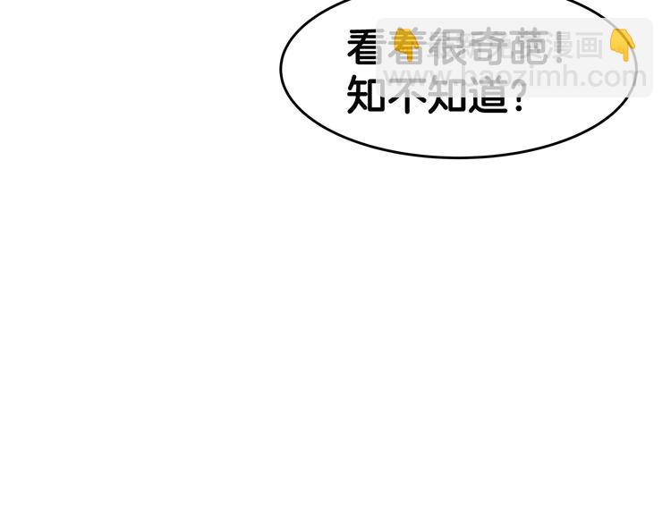 第15话 尴尬局面39