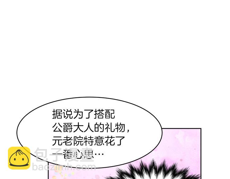 第16话 坚定的他10