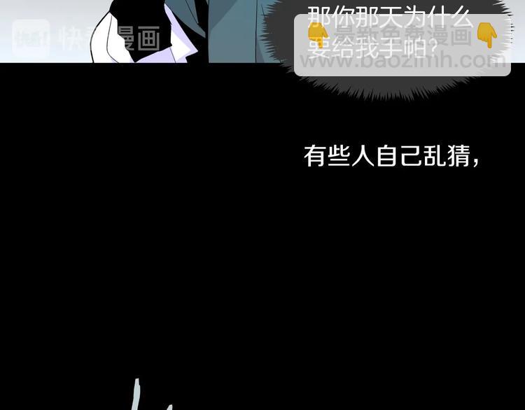 第16话 坚定的他104