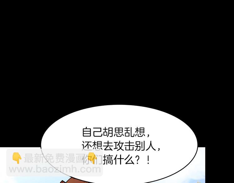 第16话 坚定的他113