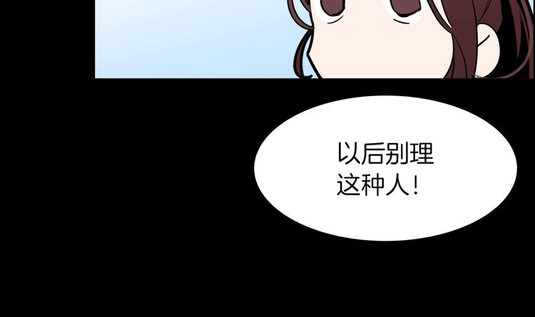 第16话 坚定的他116
