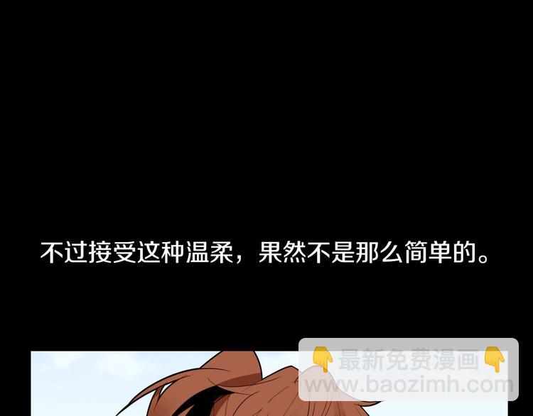 第16话 坚定的他120