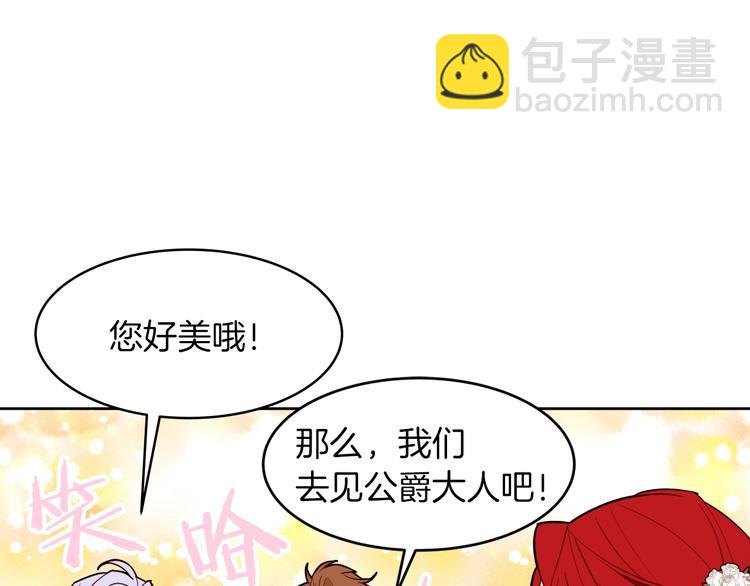 第16话 坚定的他13