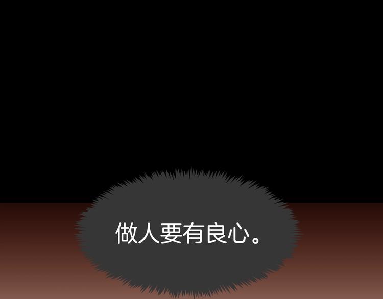 第16话 坚定的他137