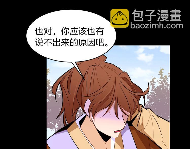 第16话 坚定的他143
