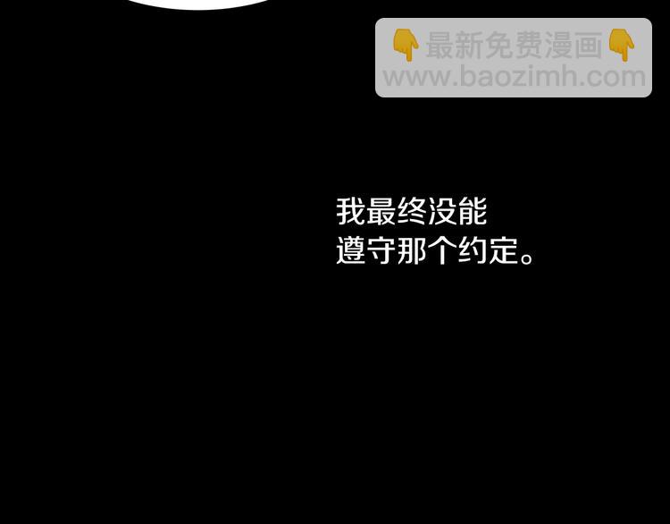 第16话 坚定的他148