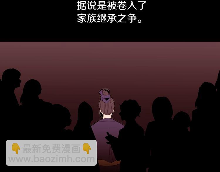 第16话 坚定的他152