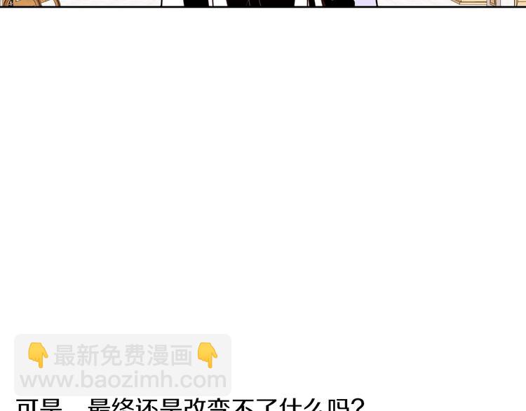 第16话 坚定的他162