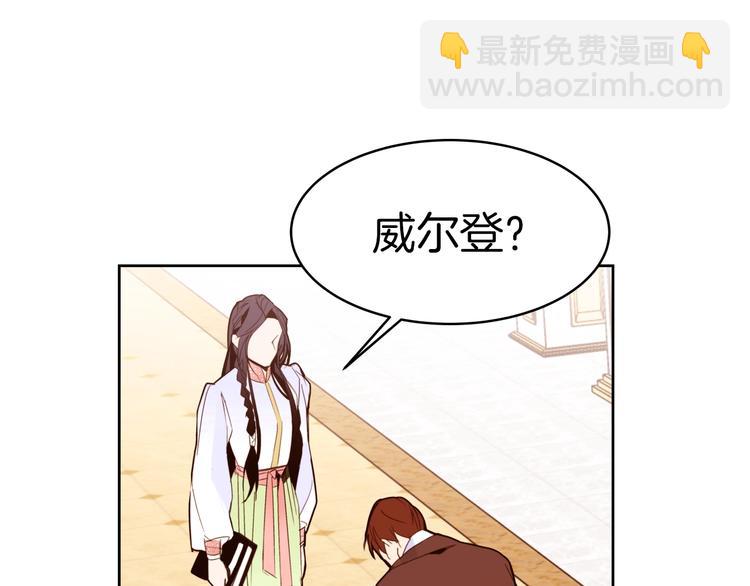 第16话 坚定的他169