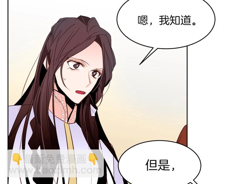 第16话 坚定的他174