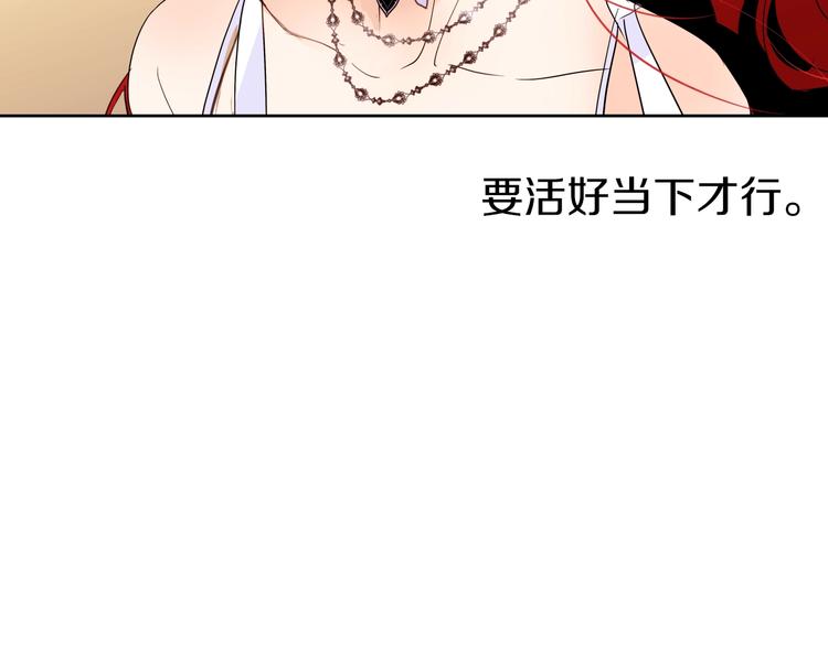 第16话 坚定的他18