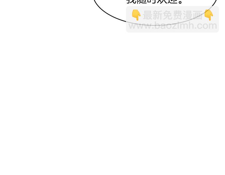第16话 坚定的他182