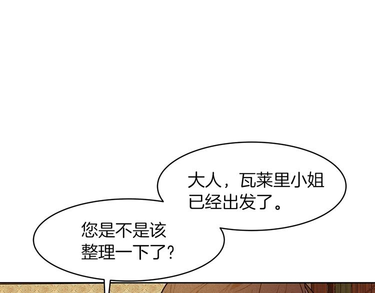 第16话 坚定的他186
