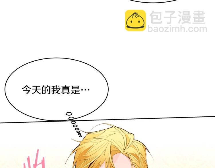 第16话 坚定的他196