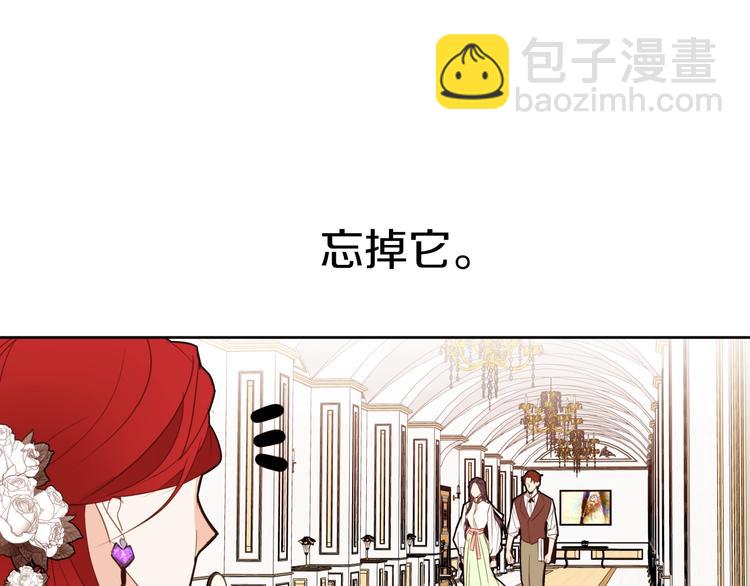 第16话 坚定的他22