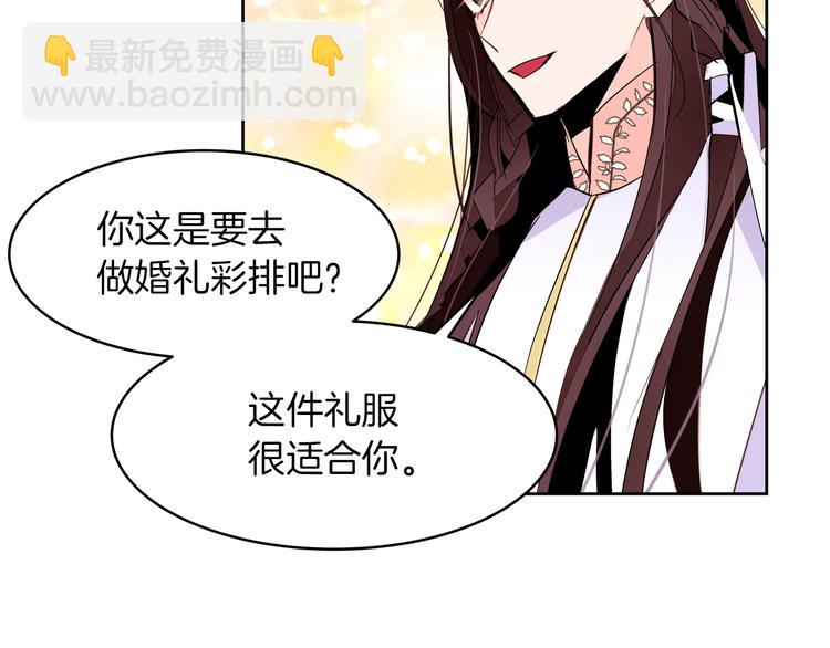 第16话 坚定的他33