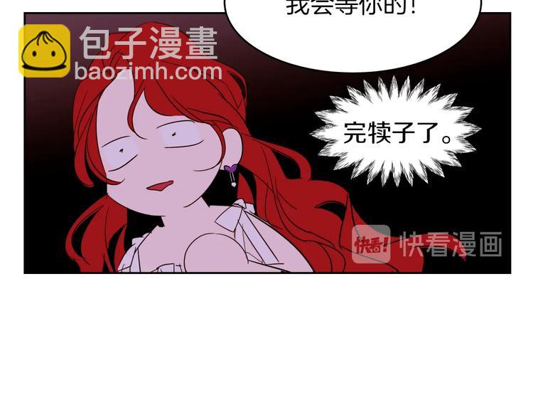 第16话 坚定的他48