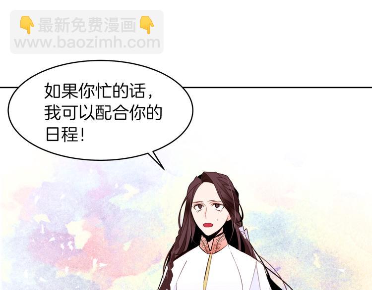 第16话 坚定的他50