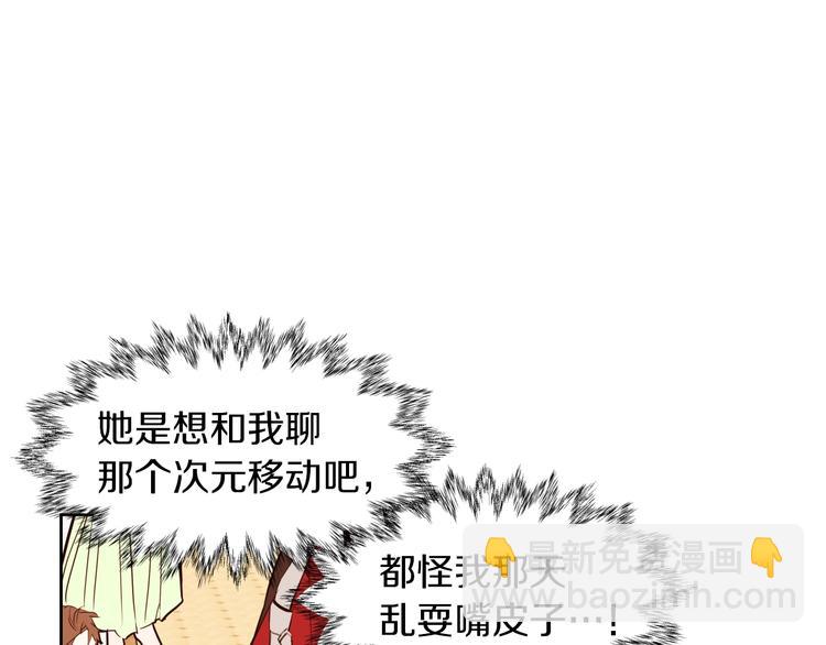 第16话 坚定的他53