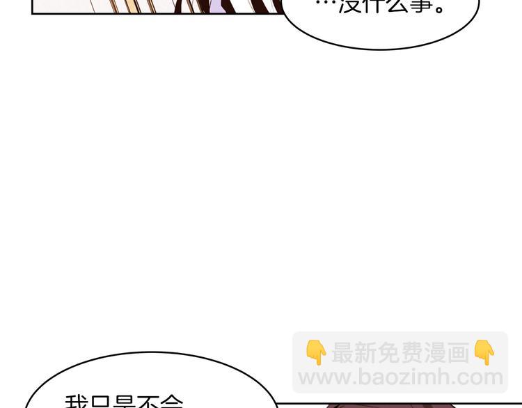 第16话 坚定的他60