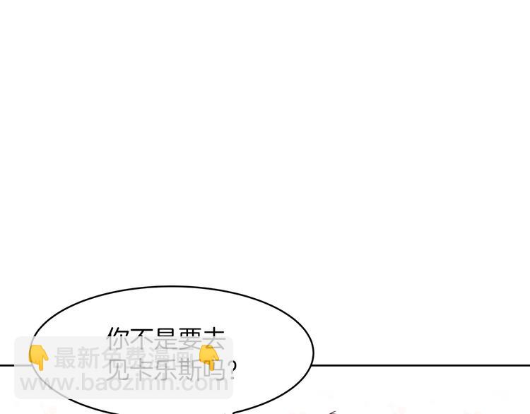 第16话 坚定的他62