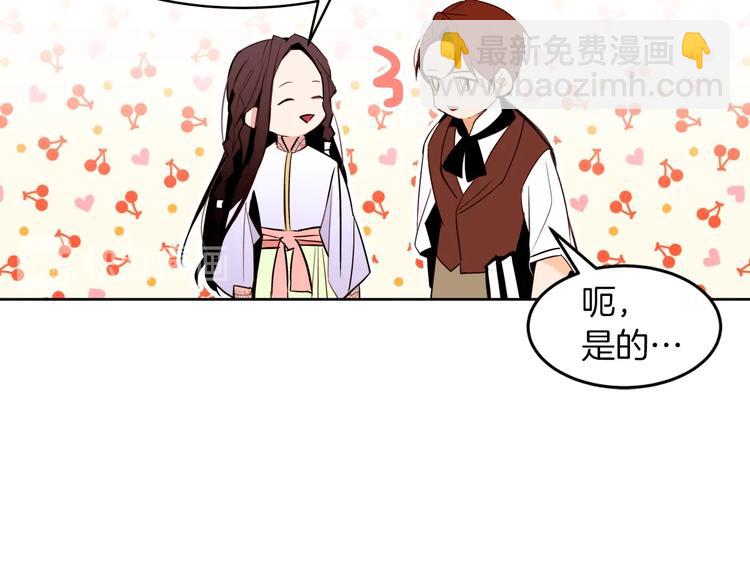 第16话 坚定的他63