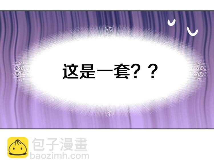 第16话 坚定的他7