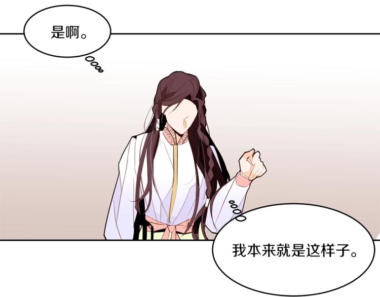 第16话 坚定的他74