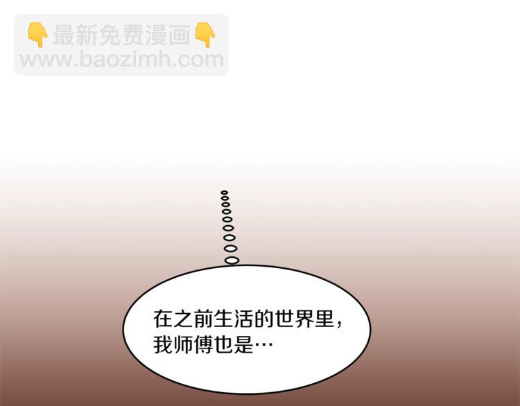 第16话 坚定的他75