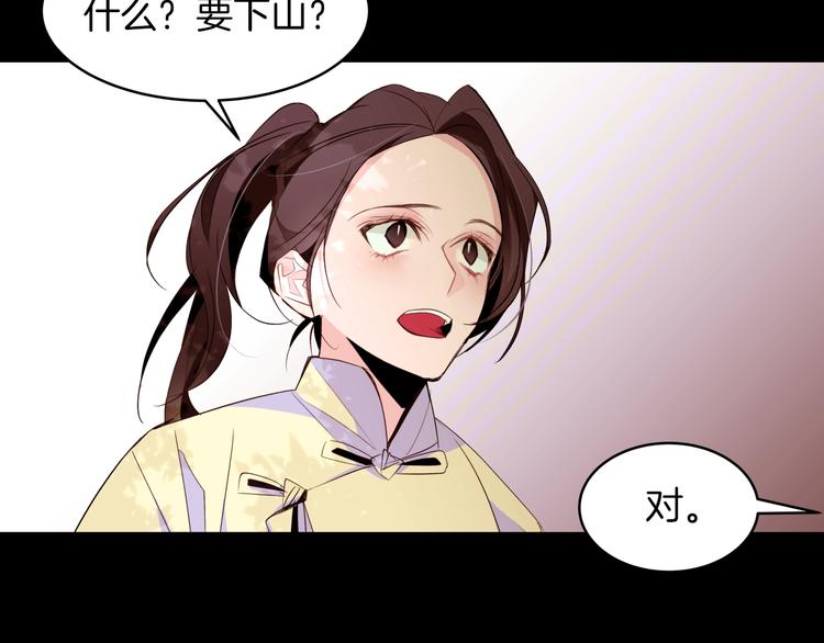 第16话 坚定的他78