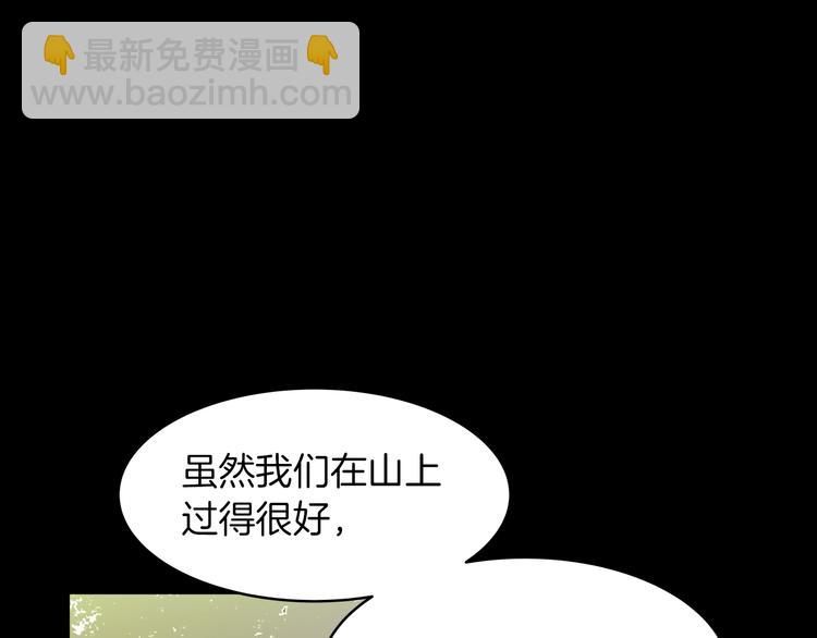 第16话 坚定的他79