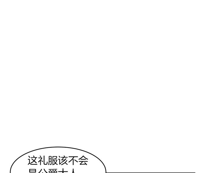 第16话 坚定的他8