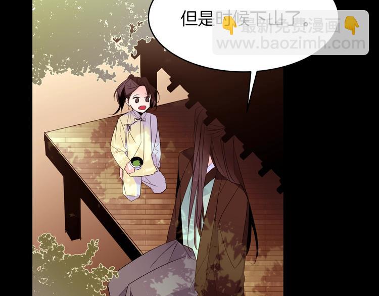 第16话 坚定的他80