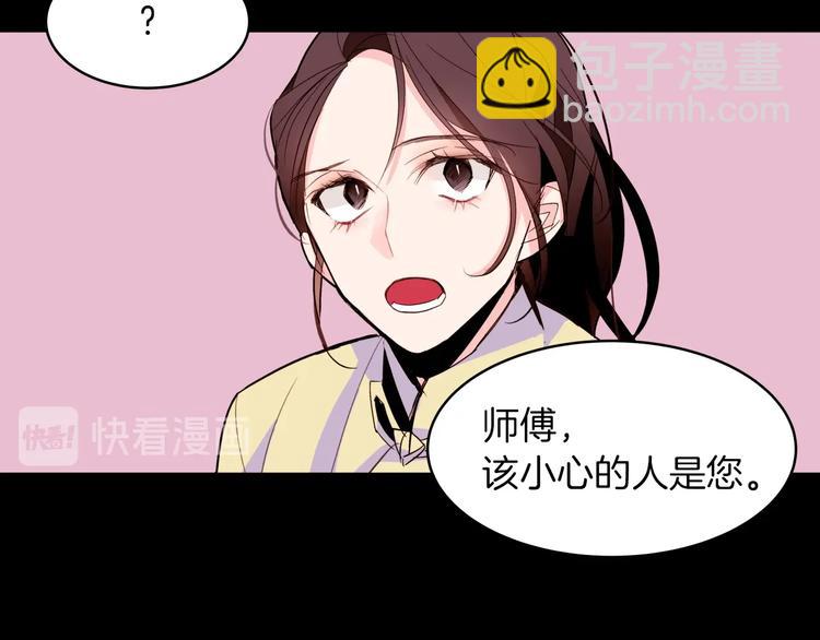 第16话 坚定的他88